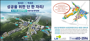 엘에이치