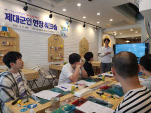 대구보훈청, 제대군인“3D프린팅 체험”워크숍 개최