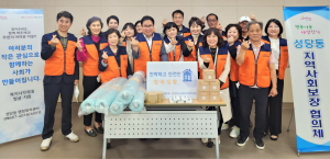 달서구 성당동, 거동불편 장애인 지원 특화사업 실시