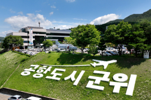 군위군, 2023년 임업직불금 신청 접수