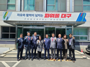 대구시의회 기행위, 대구시 CCTV 통합관제센터 방문