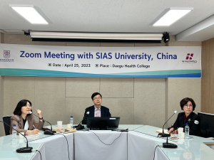 대구보건대, 중국 SIAS 대학과 줌 미팅…교환학생 프로그램 추진