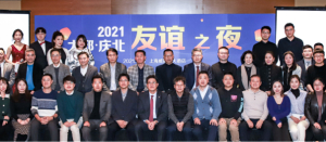 ‘2021 상하이 대구·경북 우정의 밤’행사 개최