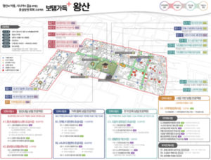 상주시, 도시재생 뉴딜사업(중심시가지형) 공모사업 선정