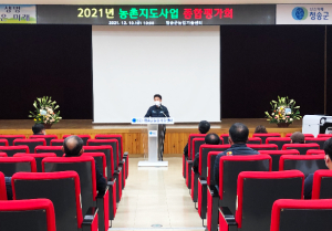 청송군 농촌지도사업, 농업인에게 실질적인 도움 줘