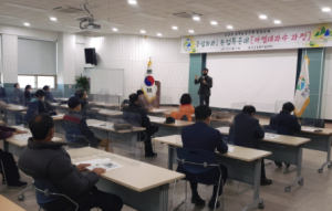 칠곡군농업기술센터, 기후변화 대응 `아열대과수` 교육 인기