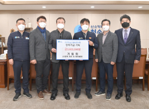 청송군, 거림회 청송군인재육성장학금 5백만원 기탁