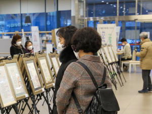 대구 중구, 글사랑학교 성인문해 시화전 개최