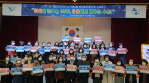 구미시, 마을을 만드는 우리 마을에서 배우는 우리들