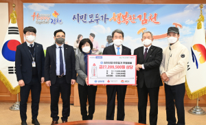 김천시, 김천신협 이웃돕기 후원물품 기부