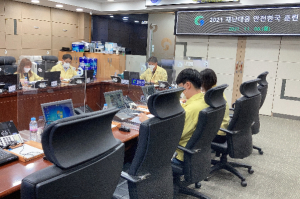 경산시, 2021년 재난대응 안전한국훈련 시·군평가 대상 수상