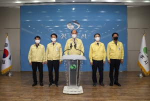 상주시 코로나 확산에 따른 긴급 영상회의 및 호소문 발표