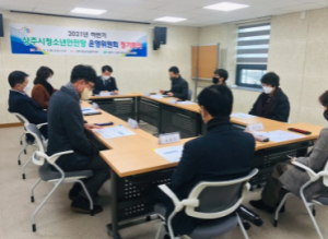 상주시, 청소년안전망 하반기 운영위원회 개최