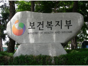 2021년 제27차 건강보험정책심의위원회 개최