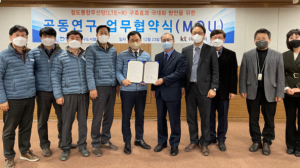 대구도시철도, 철도통합무선망 구축 대비 `공동연구협약` 체결