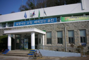 울진군 공공건축물 재건축 공모사업 선정