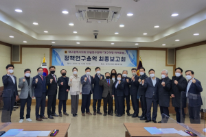대구광역시의회, 대구행복페이 중·수성·달서구 사용 많아