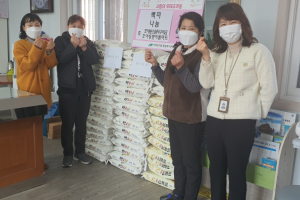 대구시 북구 무태조야동(조야분소)에 나눔과 후원이 쏟아져