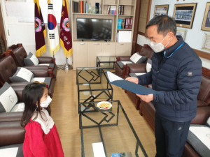 울진교육지원청 , 굿네이버스 가족그림편지 쓰기대회 장려상 수상
