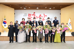 제26회 김천시문화상 시상식