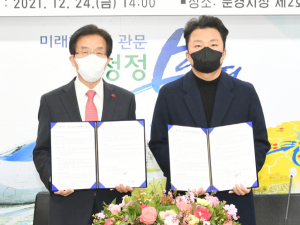 tvN드라마 ‘조선 정신과 의사 유세풍’제작사 미디어캔, 문경새재오픈세트장 촬영 약정 체결