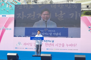 경북도,2023 자전거의 날 대축제 경주에서 성대하게 열려