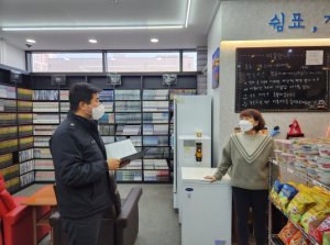 김천소방서, 다중이용업소법 개정사항 안내·홍보