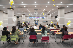 영주시, '놀이활동가 양성 교육' 실시