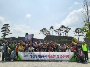 (사)영천시자원봉사센터 자원봉사 역량강화를 위한 견학 실시