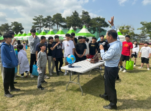 영천시, 2023 최무선 과학 꿈잔치 개최