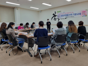 문경시청소년상담복지센터, `상담자원봉사자활성화사업`기본교육 운영