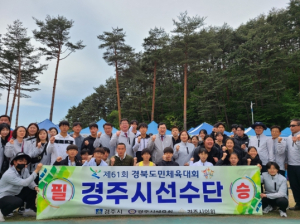 주낙영 경주시장, 경북도민체전 경기장 돌며 선수단 격려