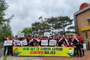 예천군, 산불예방 홍보 캠페인 추진