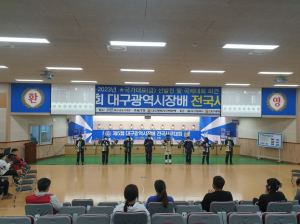 제6회 대구광역시장배 전국사격대회 개최로 대구국제사격장 임시 휴장
