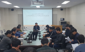 2023년도 상하수도사업소 고객만족도(CS) 교육 실시