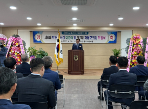 상주시 축산단체협의회장 이·취임식 개최