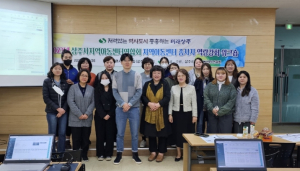 상주시 지역아동센터연합회 역량강화 워크숍 개최