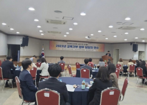 경북교육청, 교육기부로 더 따뜻한 경북교육 실현