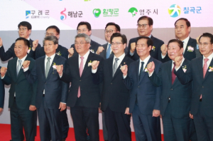 예천군-농림축산식품부, 농촌 정주여건 개선 및 공공서비스 활성화 맞손