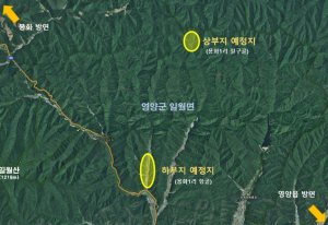 영양군, 양수발전소 유치에 나서