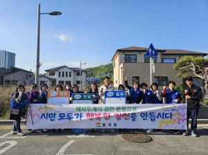 김천시 율곡동 바르게살기위원회, 클린데이(Clean Day) 실시