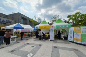 영덕군정신건강복지센터, 청년고민상담소 운영