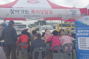영덕군, '찾아가는 이동 복지상담실' 운영