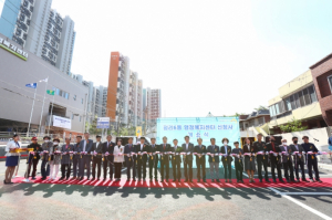 대구 서구, 평리6동 행정복지센터 신청사 개소식 개최