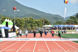 5년 만에 열리는‘청송군민체육대회’ 군민 화합 다진다!
