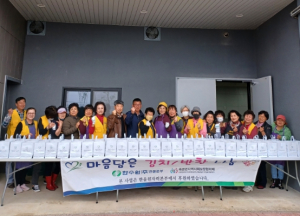 울진군 죽변면 지역사회보장협의체, 마음담은 김치 반찬 나눔