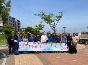 칠곡군 석적읍, 석적읍발전협의회 무궁화 동산 조성