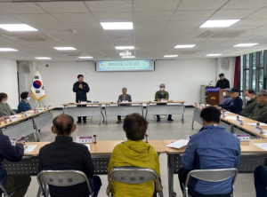 김천시 평화남산동, 노인회 회의 개최
