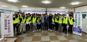 영천시, 지하시설물 DB 정확도 2단계 개선사업 마무리 박차
