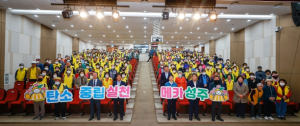 성주군, `자원순환 실천리더 양성`교육 실시